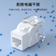 Zhongtian Hengke Super Five Class Unfielded 180 Wire Network Module RJ45 сетевой кабельный интерфейс ZT-MK-5180