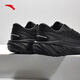 Anta Travel丨PG7 technology cushioned jogging shoes for men in summer mesh breathable and comfortable shock-absorbing sports shoes 112445504
