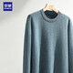 Lomon [100% Wolle] Pure Cardigan Herbst- und Winterrund -Nackenpullover für Männer dünne Pullover -Basis -Strickpullover für Männer
