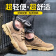 Twelve Lingzhi labor protection shoes for men and women, anti-smash and anti-stab steel toe solid sole, lightweight, comfortable, breathable, oil-resistant and wear-resistant, work safety functional shoes [wear-resistant solid bottom] anti-smash and anti-stab 26741