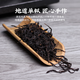 天池1392 乌龙茶叶 凤凰潮州单枞  鸭屎香 单丛茶 高山正春茶米罐125g 蜜兰香