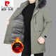 Piercadan Winter Fuchsfellkragen mittleren Alters mit High-End-Gänse-Down-Jacke für Männer, verdickt mit Kapuzenhochzeit, mit mittlerer Mitte des Längens für Männer schwarze L12189 165 (95-105jin [Jin gleich 0,5 kg])