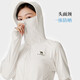 骆驼（CAMEL）原纱冰感速干透气eva帽檐女防晒衣 724BZ0L0004 璞玉白 M