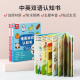 Huohuotu smart reading pen wifi version children's English enlightenment early education machine reading machine boys and girls toys birthday gift