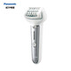 Panasonic (Panasonic) ES-EL4B-S electric hair removal ladies Mao Bikini armpit wool trimbility Washed dry and wet use portable portable silver