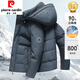 Pierre Cardin 2023 Neue Gänse-Down-Jacke für Männer in Wintermännern, die warme Kapuze abnehmbare kurze und ältere Jacke 9758 Khaki Northeast Fluffy White Gans 185/100a2xl empfohlen 150-165jin [Jin gleich 0,5 kg]