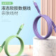 Zitai Android data cable MicroUSB mobile phone charging cable liquid silicone Huawei Xiaomi OPPO/VIVO/Glory, etc. 1 meter purple