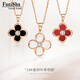 Fanesa AU750 four-leaf clover necklace for women rose gold 18K color gold pendant clavicle chain for girlfriend's birthday 520 gift 18K gold red agate rose gold (customized)