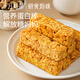 October Crystal Milled Mommy Milk Protein Bar Pregnancy Relief Grain High Protein Snack for Pregnant Women 150g