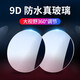 Yinghong Car rearview mirror small round mirror reversing auxiliary mirror blind spot reflector 360 degree wide-angle blind spot high-definition artifact rain eyebrow 360 degree frameless [small round mirror] + [transparent rain eyebrow] one pair each