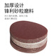 Diannan round sandpaper disc flocked sandpaper self-adhesive emery cloth sanding wall putty grinder polishing special tool 7 inches (diameter 180mm) 180 mesh * 100 sheets