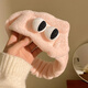 Danqin cute big eyes face wash headband women's facial mask wash special cartoon plush headband winter headband headwear green elastic