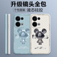 Pinto anwendbar für Opporeno14 Mobiltelefongehäuse Reno13pro Liquid Silicon Schutzhülle Neue Cartoon Kreatives männliches und weibliches Ehepaar Ultra-dünner Full-Package-Anti-Fall-Soft-Shell-Internet-Promi Mode Brand Reno14 [Smoke Blue-Metal Mickey A675]+ Handyfilm Rubik's Cube Liquid Liquid Liquid Liquid