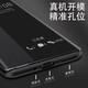 今舞 适用荣耀80手机壳80pro手机套高品质翻盖式皮套全包防摔素皮男女款商务外壳保护套 荣耀80 黑色