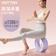 Yottoy yoga wheel for beginners to open behind the back bend yoga circle Pilates circle auxiliary practice non-slip and stable Monet powder