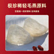 
Zuo Liang Bird's nest Dry bird's nest Indonesian special-grade dry picking secrets Traceable bird's nest Pregnant women's nest Bird's nest Bird's nest Bird's nest Special-grade dry picking large cup 500g