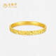 Lao Fengxiang Broken Ice Gold Ring Couple Pure Gold Closed Gypsophila Ring for Girlfriend and Wife Anniversary Birthday Gift Broken Gold Ring #13 (about 1g)