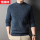 Hengyuanxiang Cardigan Männer 100% reine Wollmänner verdickte Pullover Herbst und Winterbasis Hemd runden Hals Pullover Strickpullover