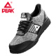 PEAK labor protection shoes men's steel toe caps, anti-smash, anti-slip, anti-slip, four-season shock-absorbing, wear-resistant, lightweight four-season work shoes, black and gray, anti-smash, anti-puncture 43