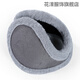 Ear-protecting ear cups Winter ear cups Warm ear cups Autumn and winter plush ear cups for men and women rear wear warm ear covers larger and thickened black thin style