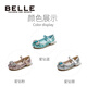 Belle Children's Shoes Little Girls Princess Shoes Summer New Fashion Shoes Girls Sequined Crystal Shoes Children's Leather Shoes Silver 29 Foot Length 18.1-18.7cm