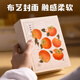 Deli Photo Album 6-inch 100-piece family photo album couple travel photo album commemorative album children's growth record book Persimmon style PQ858