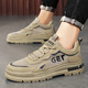 
Changxiang Huili men's shoes 2025 summer breathable labor protection work work shoes men's outdoor Martin boots casual versatile board shoes khaki 40