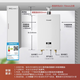 Rinnai Xiaomanyao Smart Constant Temperature Gas Water Heater GT11/PB2//PB4/GC22 Forced Discharge Energy Saving Newly Upgraded CPU Home Indoor Official Safety Nationwide Warranty 16L Popular Xiaomanyao RUS-16E32G-PB4 Natural Gas