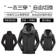 Simboo Simboo Jacket men's and women's trendy brand three-in-one two-piece cotton warm jacket jacket autumn and winter cold-proof windbreaker ski mountaineering cotton-padded jacket work clothes 1855 iron gray blue-male XL