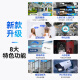 海康威视（HIKVISION）皓视通摄像头套装监控家用室外高清6路400万监控器商用户外全彩夜视手机远程带4T硬盘IPC24V2-LA