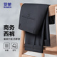 
ROMON (ROMON) trousers men's straight elastic spring and autumn middle-aged and young business work style professional trousers XK668L