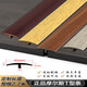 Mai Yi Yi self-adhesive Moores PVC wooden floor pressing strip T-shaped edge strip door joints flat buckle door strip door sill strip Taiyou color MS9923 self-adhesive type with saw blade 2.7m