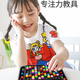 G Luxome Children's Building Blocs Toys Intelligent and Brain Development 4-Jevel 5 Baby 3 Cadeaux assemblés 6 garçons et filles 120 perles (châssis épaissi / perles agrandies)