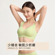 Urban Beauty No Wires Push-up Bra Seamless Beautiful Back Wavy Edge Vest Style Women's Sports Bra 2B350D