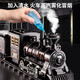 
Electric train track car toy boy suit simulated high-speed rail children retro steam remote control train model [enlarge and upgrade remote control light] retro car 2