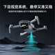 Botan Drone Atom SE HD Professional Aerial Photography Mini Smart FPV Drone Starter Remote Control Aircraft electrónico Anti-Shake 4K30FPS Atom SE Package Edition (batería dual + paquete)