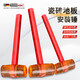 Otis rubber hammer multi-functional non-elastic plastic large rubber hammer for floor tiles to beat tile leather glue industrial grade-750 rubber hammer strong