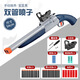 
Tongli (TL) Children's S686 Shell Dual-Pipe Spray Soft Shotgun 1014 Shotgun Simulation Laifu Toy JH2030-Long Light Green