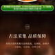 长白山有机灵芝孢子粉有机认证头道孢子粉250克500克1000克 高品质灵芝孢子粉【1000克】
