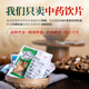 Kangmei Panax notoginseng Powder Chinese herbal medicine tablets Yunnan Wenshan Panax notoginseng Powder authentic pure Panax notoginseng Powder Kangmei Traditional Chinese Medicine Field Qi Powder Pharmacy independent packaging dispersing blood stasis to stop bleeding, reducing swelling and relieving pain 250g/pack (family large packaging)