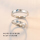 Duoshi Fanfei couple rings, a pair of rings for men and women, fashionable and simple jewelry, as a gift for your girlfriend and wife on their anniversary birthday, free engraving, pair of rings + certificate