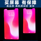 Shield screen can be applied to Huawei Honor Play 20 screen assembly with frame Play 20A touch screen LCD screen display inner and outer screens integrated screen mobile phone screen battery middle frame Applicable to Play 20 screen assembly