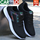 CARTELO new high-end men's shoes summer trendy mesh flying thin breathable mesh shoes men's versatile casual sports trendy shoes -881 gray 41