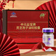 敖东灵芝孢子油软胶囊可撘破壁灵芝孢子粉含灵芝三萜15及粗多糖送中 选一盒装