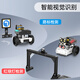 Fantasy Ainova Visual Robot Inteligente AI Reconocimiento Visual Tracking Scratch Programación gráfica Python Robot programable Mini Kit/White Kit/White