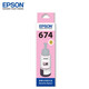 EPSON original 674 ink L801 805 810 850 1800 printer ink cartridge 674 light red ink original ink