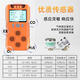 Gangqi four-in-one gas detector combustible oxygen co hydrogen sulfide harmful limited space portable alarm YJ-968 A four-in-one gas detector