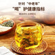 Qingqian (QingQian) Willow Astragalus mulberry leaf tea 160g [Direct sales in the pharmacy] Cornshade mulberry leaf tea green [Excellent value and affordable packaging] Buy 5+4 times and 9 bags