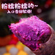 Jingdida Hainan Sandy Purple Sweet Potato Purple Sweet Potato Meal Replacement Net Weight 5Jin Jin is equal to 0.5kg (3-8 taels/piece) Straight from the source
