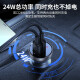 Baseus car charger 4.8A fast charging dual usb expansion car cigarette lighter one-to-two car charger suitable for Huawei Xiaomi Apple 12 mobile phone charging head converter socket